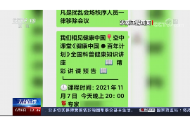 铜川讨债公司成功追回消防工程公司欠款108万成功案例